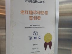 -天河领展广场