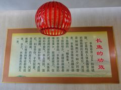 -氾水长鱼面(南苑小区店)