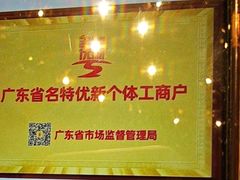 -半岛太子酒家(海港城店)