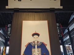 -绍兴古城