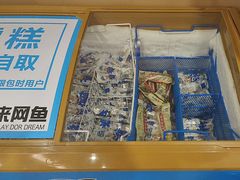 -网鱼网咖·vision pro(黄浦人民公园店)