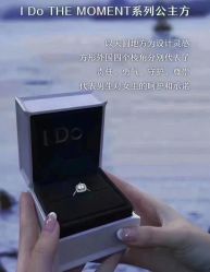 -I Do(镇江苏宁广场店)