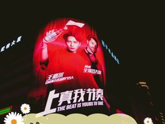 -黄兴南路步行商业街