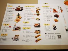 菜单-蔡澜点心(三里屯T+MALL店)