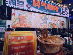 -叁秋咖啡 SANQIU COFFEE(天津河北路店)