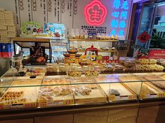 -昆明冠生园·蛋糕·面包(南强街店)