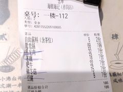-海银海记潮汕牛肉火锅(新港中路海珠店)