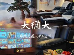 -江南足纪·影院足道·轻奢SPA(红山6979店)