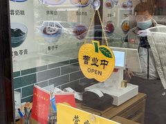 -奶酪魏(牛街总店)