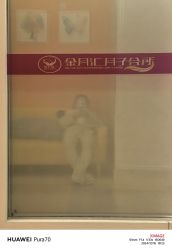 -金月汇月子会所(北大街店)