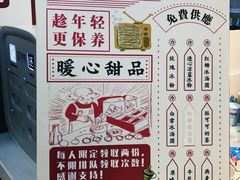 -巴卤社老火锅(财富店)