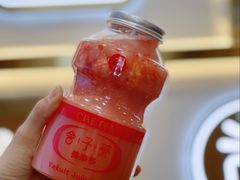 草莓养乐多-舍予茶(桂林路店)