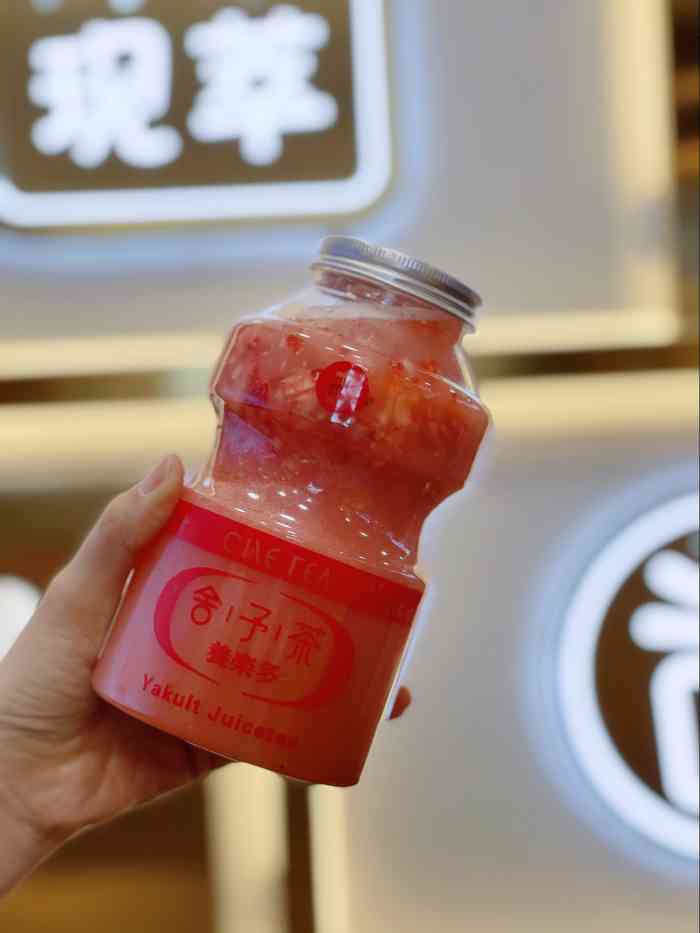 舍予茶(桂林路店)-"82「炙烧黑糖予丸鲜奶」黑糖味浓郁,黑糖珍.