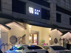 -東大方(湖州白鹭迎店)