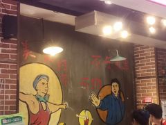 -钢管厂五区小郡肝火锅串串香(总店)