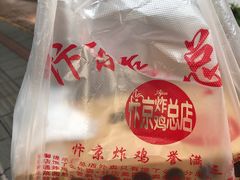 -阿捡忭京炸鸡(韭菜园总店)