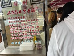 -正宗忘不了老鹅(梅岭店)