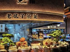 -炊江南·上海菜(国展华漕店)