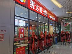 -江南时代广场