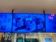 -鲜芋仙(宝地广场店)
