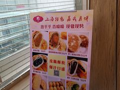 -白玉兰食品(甜云店)