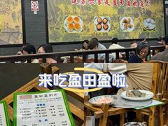 -盈田盈粥庄(黄兴公园店)