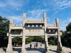 -千佛山风景名胜区