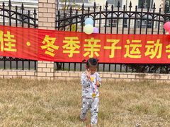 -四叶草托育园(张江园店)