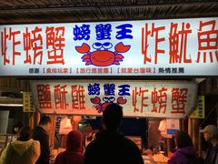 -花莲东大门国际观光夜市