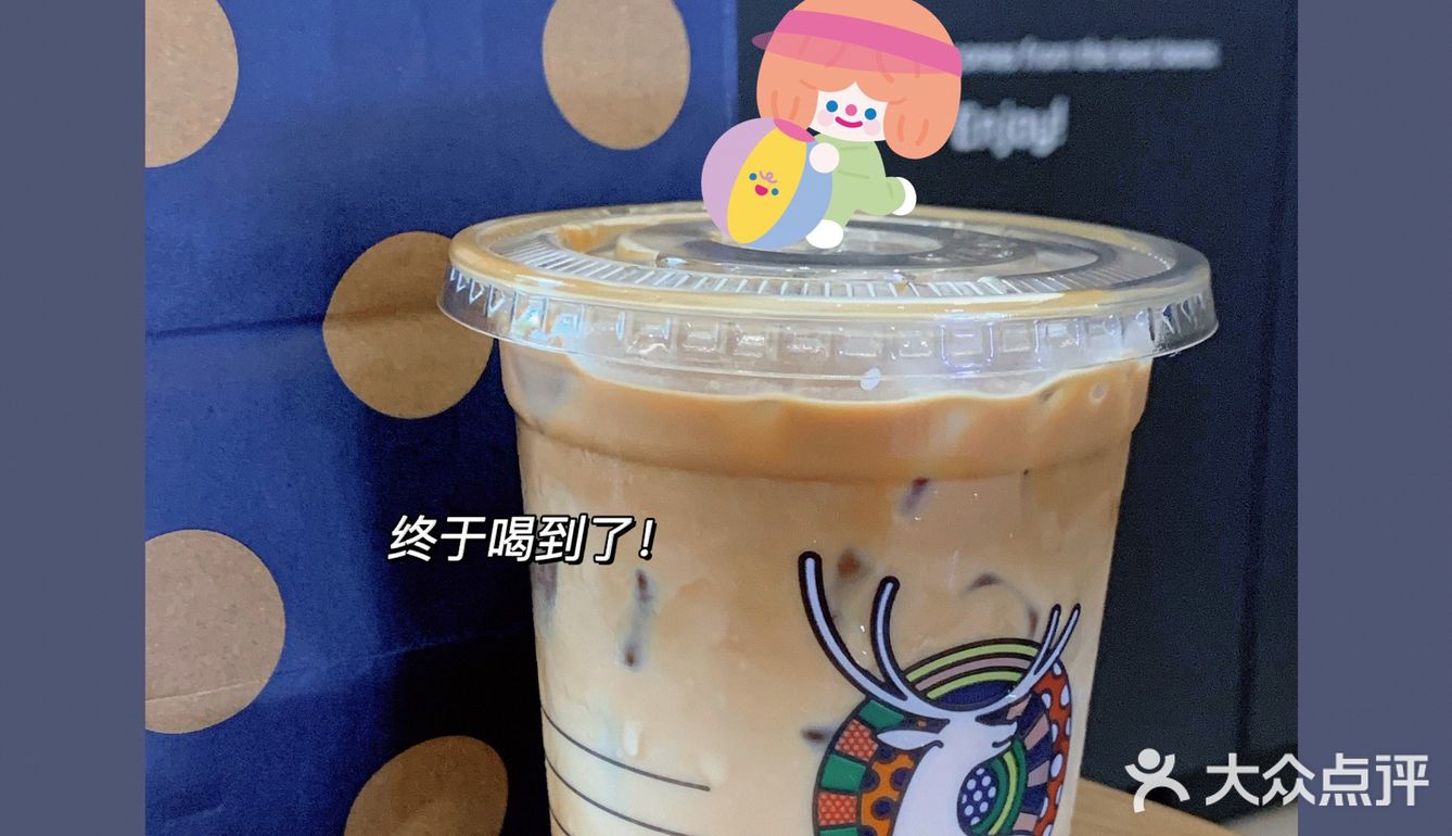 瑞幸天花板我只认他‼️终于喝到了🔥生椰拿铁