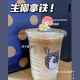 瑞幸天花板我只认他‼️终于喝到了🔥生椰拿铁