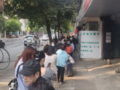 -芳婆糕团店(王府大街店)