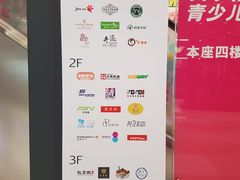 -富邦中心WEST POINT CENTRE