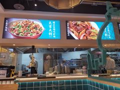 -楼兰古丽·新疆拌面·清真(华阳城店)