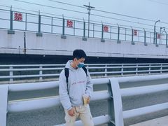 -海堤纪念公园
