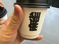 -麻雀咖啡SPARROW COFFEE(十全街店)