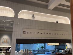 -合乐·创意火锅·海鲜火锅(亚东柒号店)