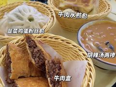 -方中山胡辣汤(成都首店)