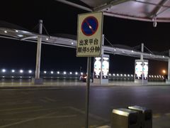 -南宁吴圩国际机场-T2航站楼