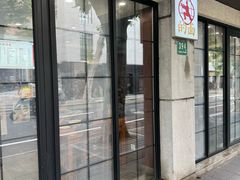 -小方的面(徐家汇店)