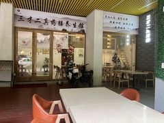 -三才二真·药膳养生炖汤(海珠湾店)