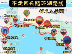 -金鸡湖景区