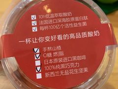 -Blueglass酸奶(华贸购物中心店)