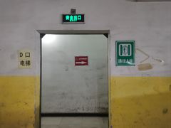 -慈铭体检(洋桥分院)