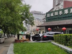 -同城四季爆肚涮羊肉(安华里店)