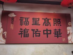 -麦当劳(南后街店)