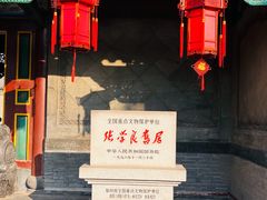 -张学良旧居陈列馆