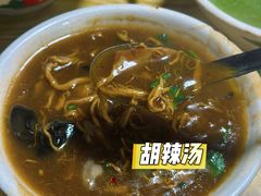 -李记五香豆沫