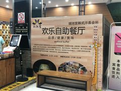 -丽池宫韩式汗蒸会馆(华灯坊店)