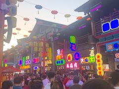 -鸿恩陶然大观园